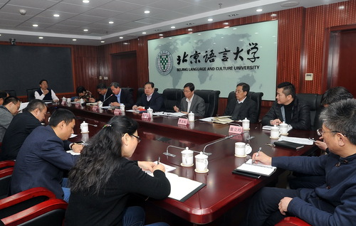 巡视反馈意见整改落实工作推进会 巡视反馈意见整改落实工作推进会