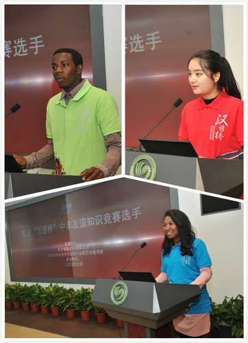 参赛代表发言 参赛代表发言
