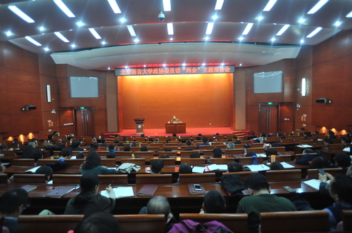 报告会现场 报告会现场