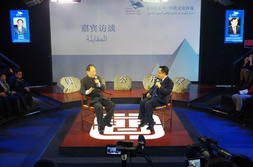 罗琳教授对话前驻埃及大使吴思科 罗琳教授对话前驻埃及大使吴思科