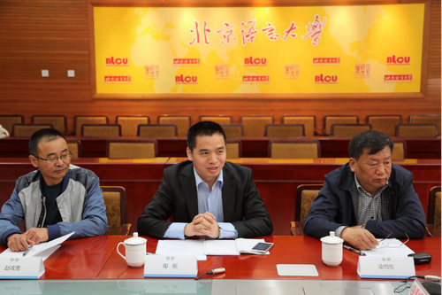 孔院事业部新闻:新疆师范大学来访1144 孔院事业部新闻:新疆师范大学来访1144