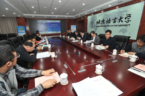 会议现场 会议现场