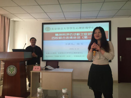 照片2. 学生处副处长黄展讲话 照片2. 学生处副处长黄展讲话