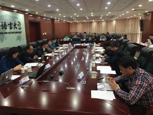 会议进行中 会议进行中