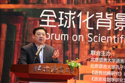 李宇明书记讲话 李宇明书记讲话