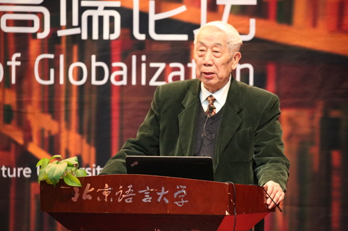 孙宏开讲话 孙宏开讲话
