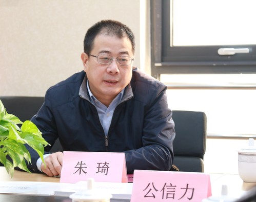 文化部外联局副局长朱琦 文化部外联局副局长朱琦