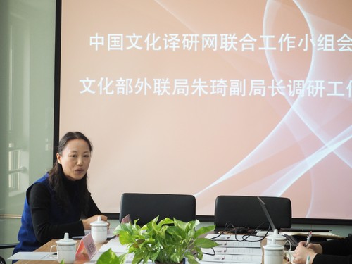 北京语言大学科研处处长聂丹 北京语言大学科研处处长聂丹