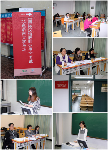 考试现场 考试现场