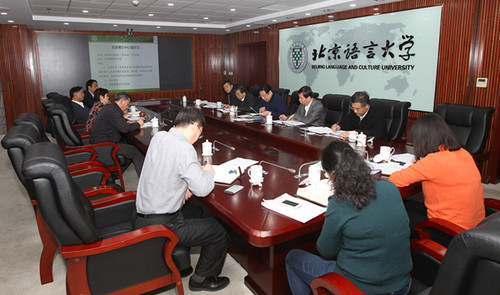 党委理论中心组学习贯彻十八届五中全会精神专题研讨会 党委理论中心组学习贯彻十八届五中全会精神专题研讨会