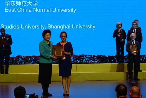 谢菲尔德大学孔院荣获“先进孔院”1 谢菲尔德大学孔院荣获“先进孔院”1