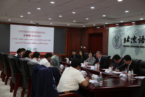我校校党委副书记王鲁新致辞 我校校党委副书记王鲁新致辞