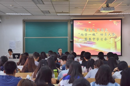 曾书记发言 曾书记发言