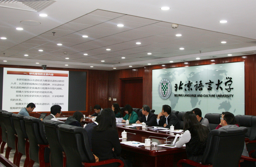 会议现场 会议现场