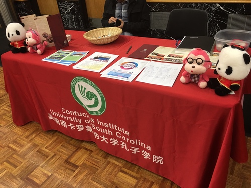 南卡孔院留学展2 南卡孔院留学展2