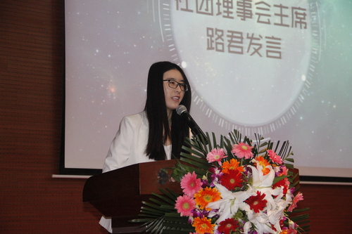 北语社团理事会主席路君致辞 北语社团理事会主席路君致辞