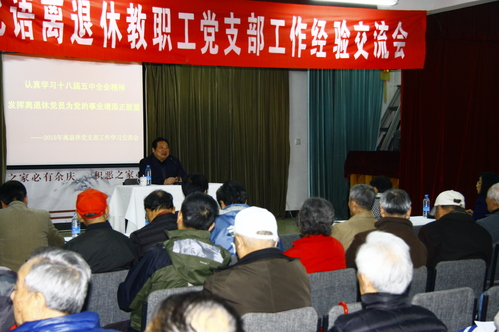 李书记讲话 李书记讲话