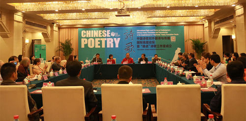 会议现场 (2) 会议现场 (2)