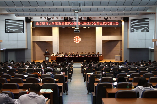 大会开幕式 大会开幕式