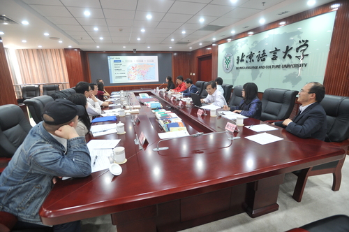 会议现场 会议现场