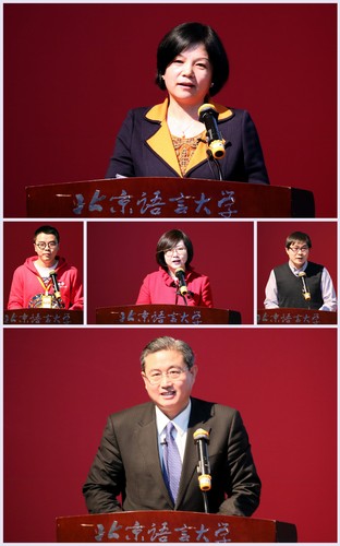 发言嘉宾 发言嘉宾