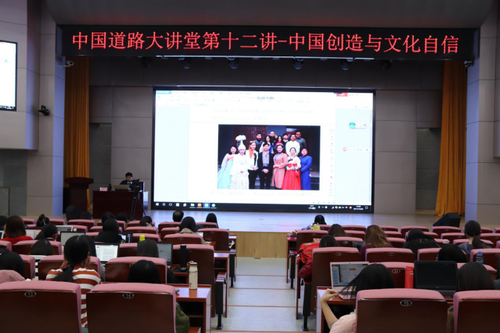 中国道路大讲堂系列讲座第12讲“中国创造与文化自信”开讲(20171226)720 中国道路大讲堂系列讲座第12讲“中国创造与文化自信”开讲(20171226)720