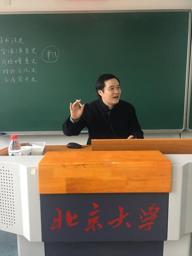 朱天曙教授北大讲座 朱天曙教授北大讲座