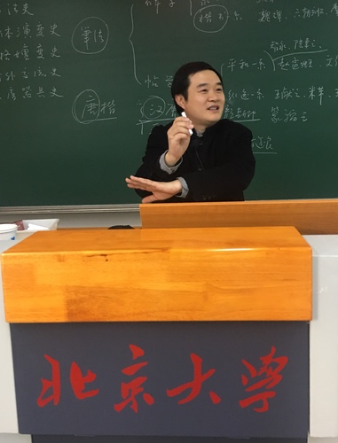朱天曙教授北大讲座现场 朱天曙教授北大讲座现场