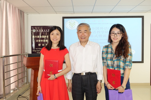 北京语言大学应用外语学院依涵老师或说课比赛一等奖 北京语言大学应用外语学院依涵老师或说课比赛一等奖