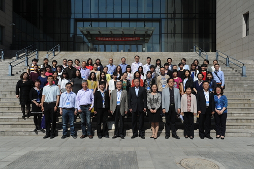 会议合影 会议合影