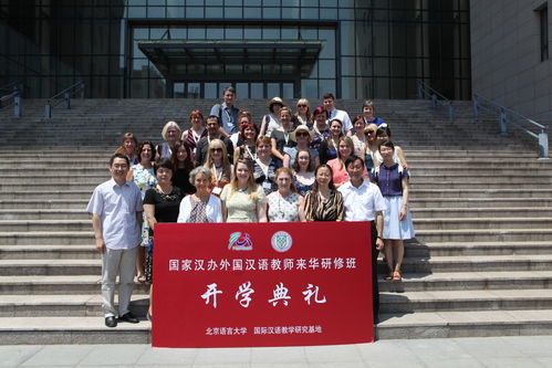 苏格兰开班典礼合影 苏格兰开班典礼合影