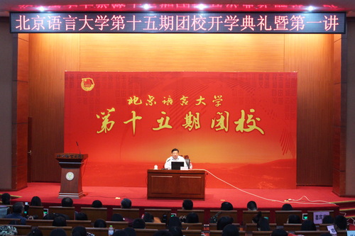 4 团校现场 4 团校现场