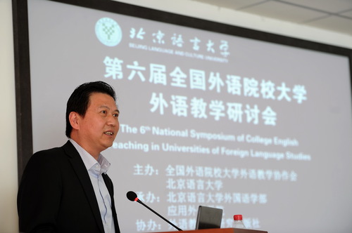 北京市教委黄侃委员致辞 北京市教委黄侃委员致辞