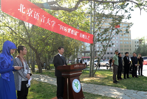 崔希亮校长讲话 崔希亮校长讲话