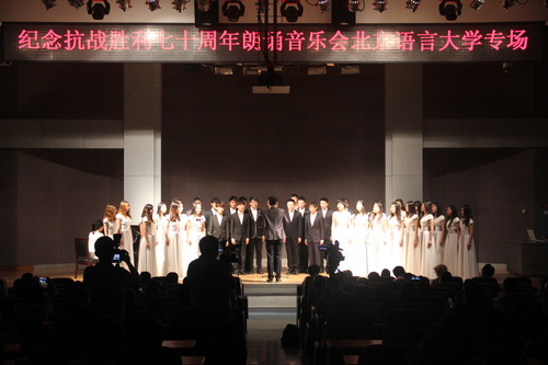 4 我校合唱团演出 4 我校合唱团演出