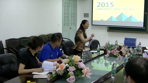 7-人文社会科学学部做 “平安校园”创建工作汇报 7-人文社会科学学部做 “平安校园”创建工作汇报