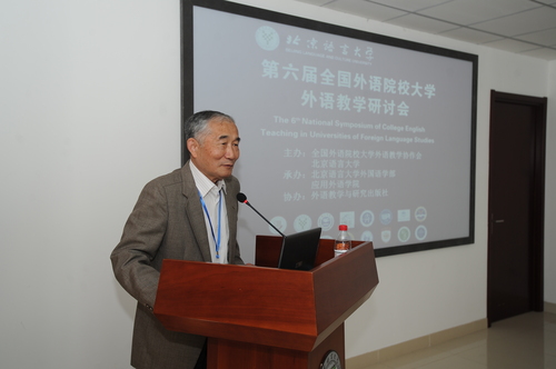 全国大学外语教学研究会会长杨治中教授致辞 全国大学外语教学研究会会长杨治中教授致辞