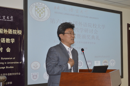 张宝钧主任致闭幕词 张宝钧主任致闭幕词