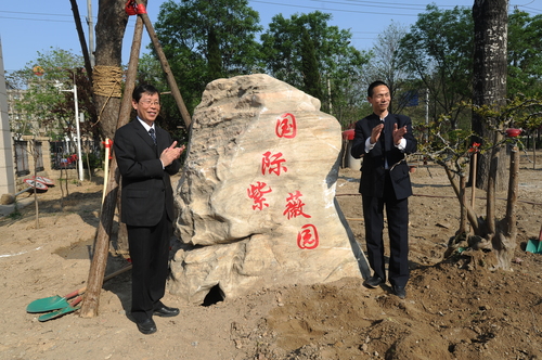 崔希亮校长与宋和平先生共同为“国际紫薇园”揭牌 崔希亮校长与宋和平先生共同为“国际紫薇园”揭牌