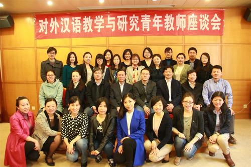 全体与会者合影 全体与会者合影