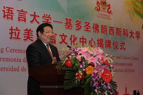 李宇明书记讲话 李宇明书记讲话
