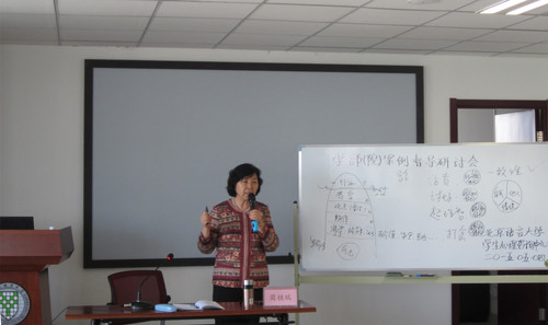 蔺桂瑞教授主讲 蔺桂瑞教授主讲