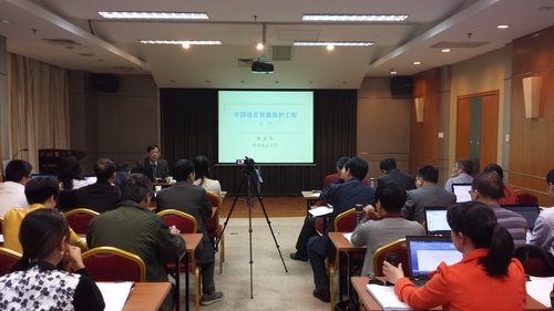培训会 培训会