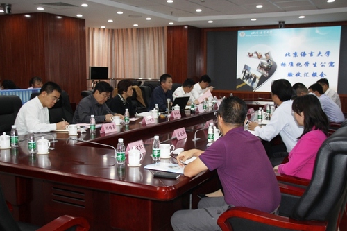 2会议现场 2会议现场