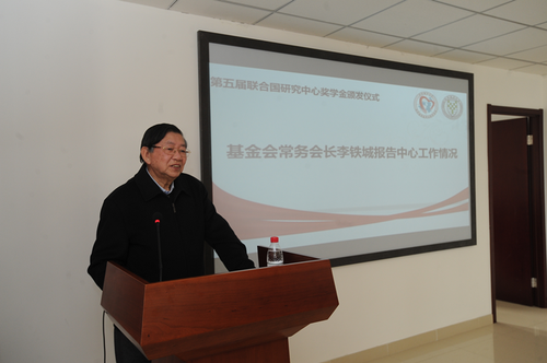 20150410北语第五届联合国研究中心奖学金颁发仪式圆满结束 (1)881 20150410北语第五届联合国研究中心奖学金颁发仪式圆满结束 (1)881