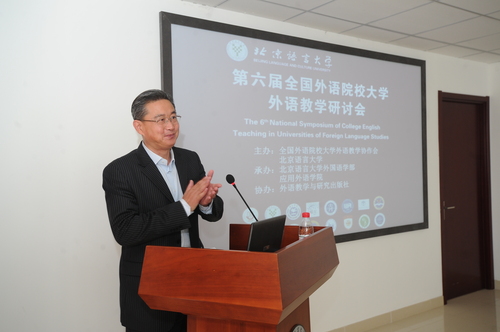 王鲁新副书记致欢迎词 王鲁新副书记致欢迎词