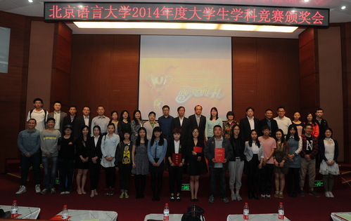 获奖师生大合影 获奖师生大合影