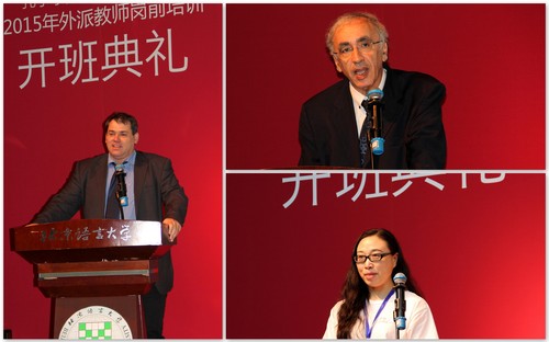 匈牙利郝清新教授、法国白乐桑教授和学员代表殷杨老师发言 匈牙利郝清新教授、法国白乐桑教授和学员代表殷杨老师发言