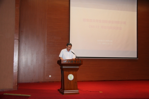 1王鲁新副书记讲话_conew1 1王鲁新副书记讲话_conew1
