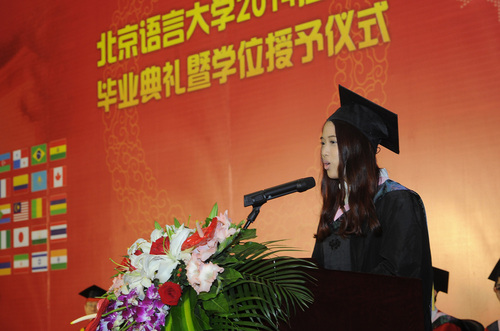 学生代表发言 学生代表发言